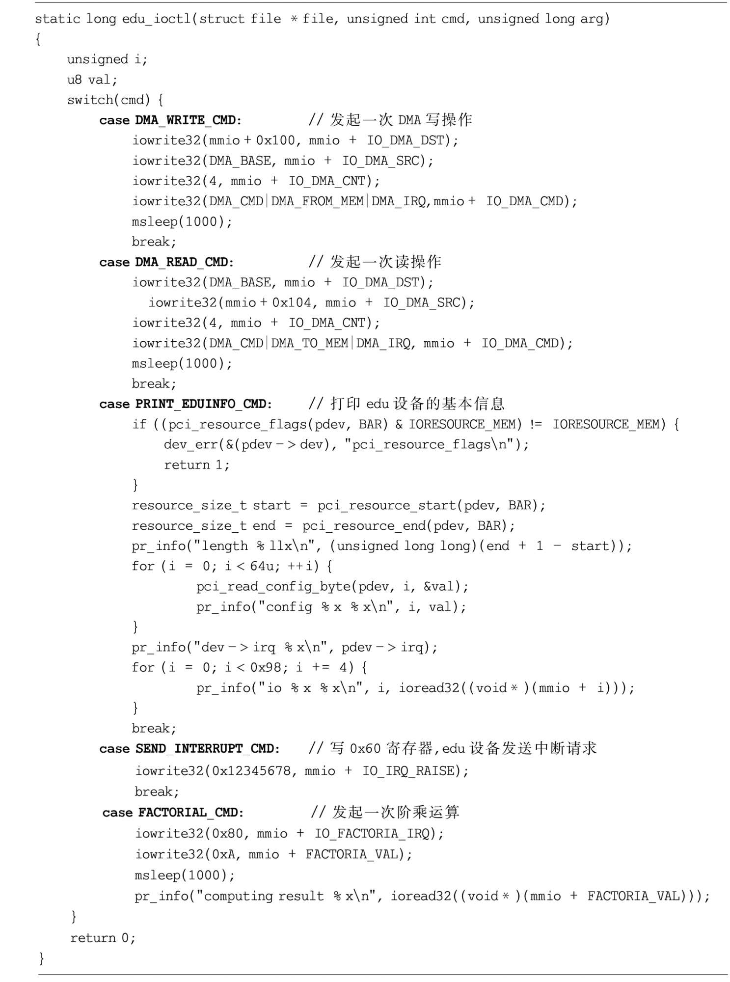image-20231122134119769