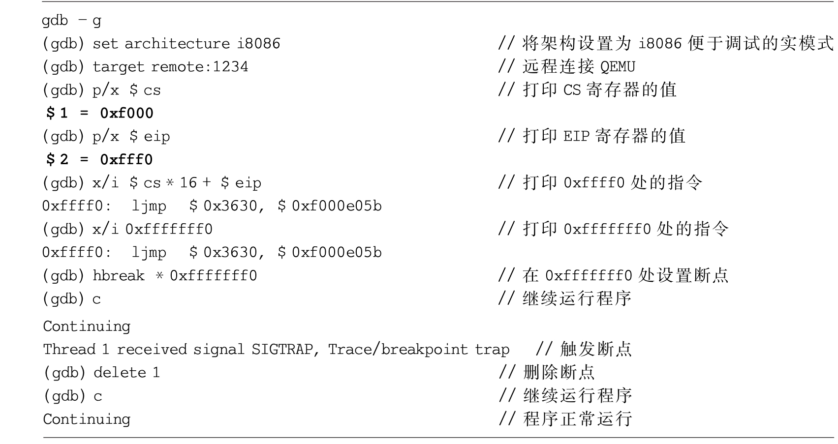 image-20231122172033861