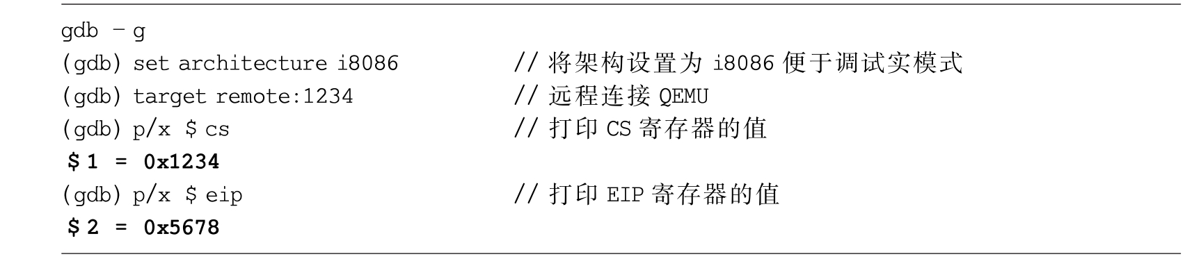 image-20231122183007439