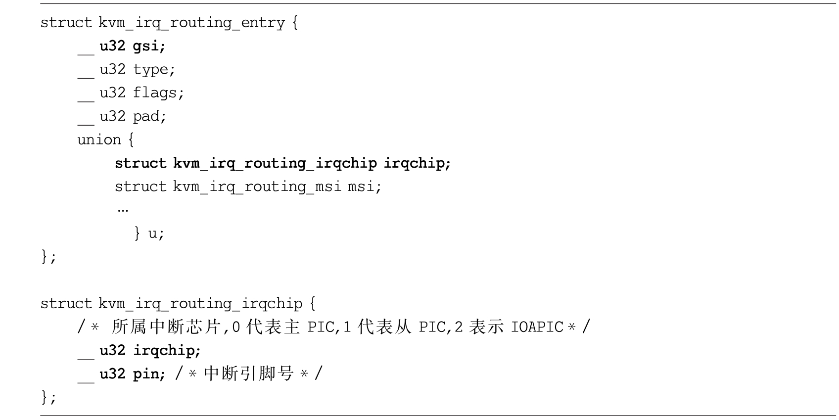 image-20231122201145743