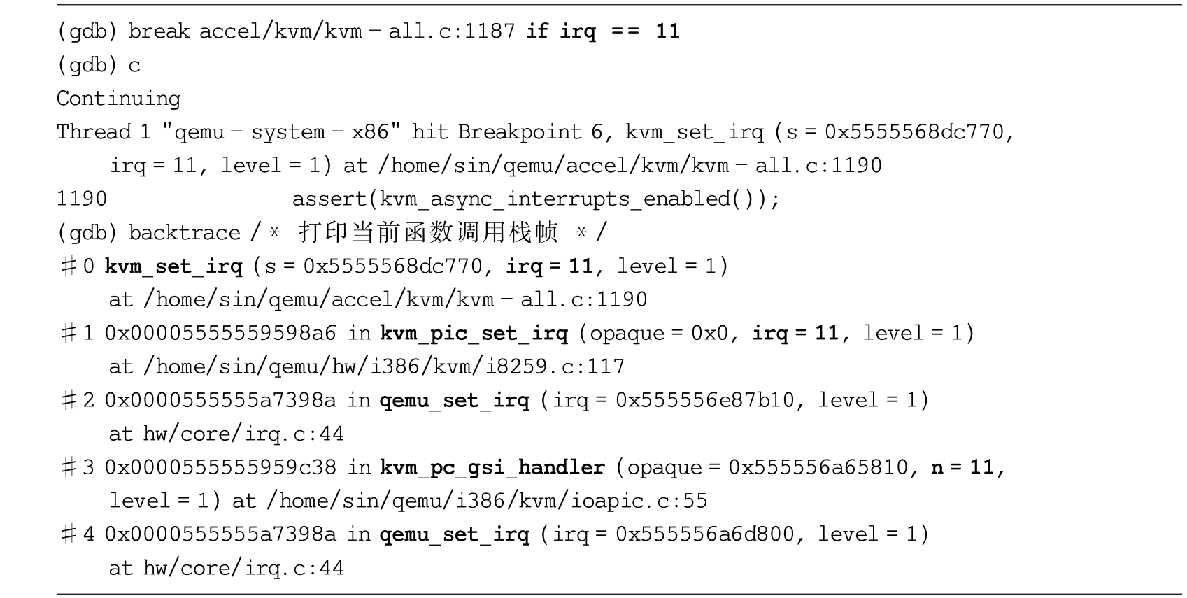 image-20231123172742648