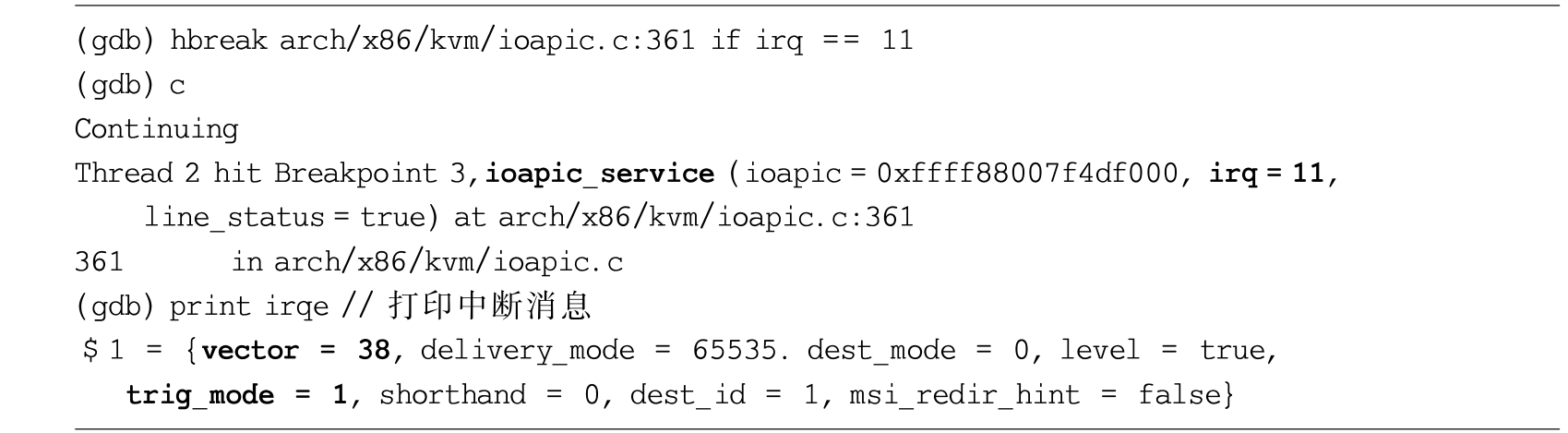 image-20231123172852451