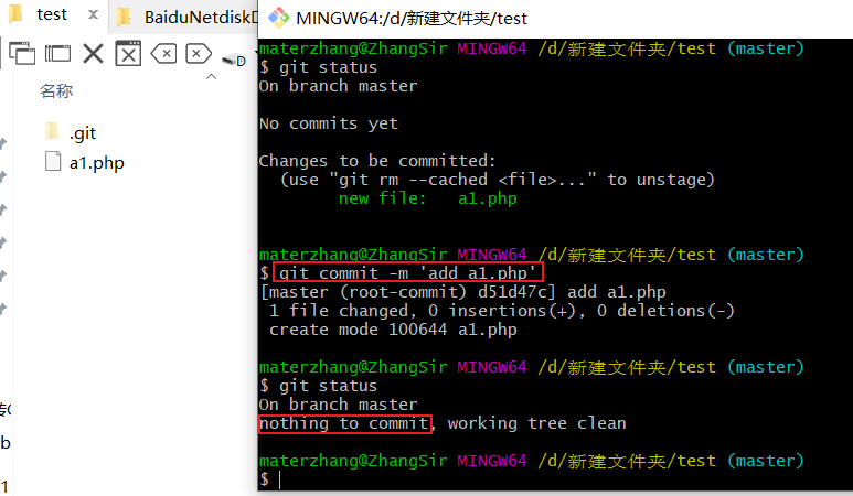 image-20210722173552703