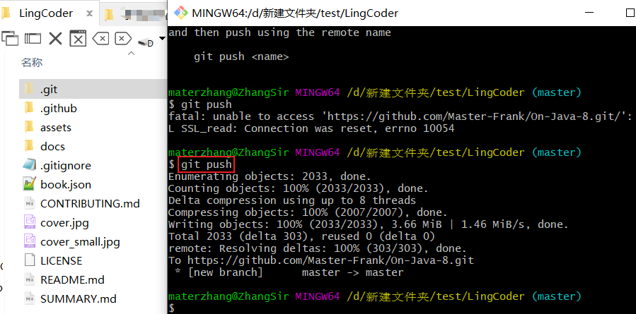 image-20210723122959562