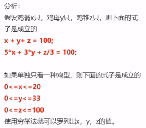 image-20211026144846611