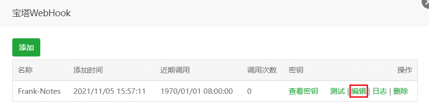 image-20211105155807688