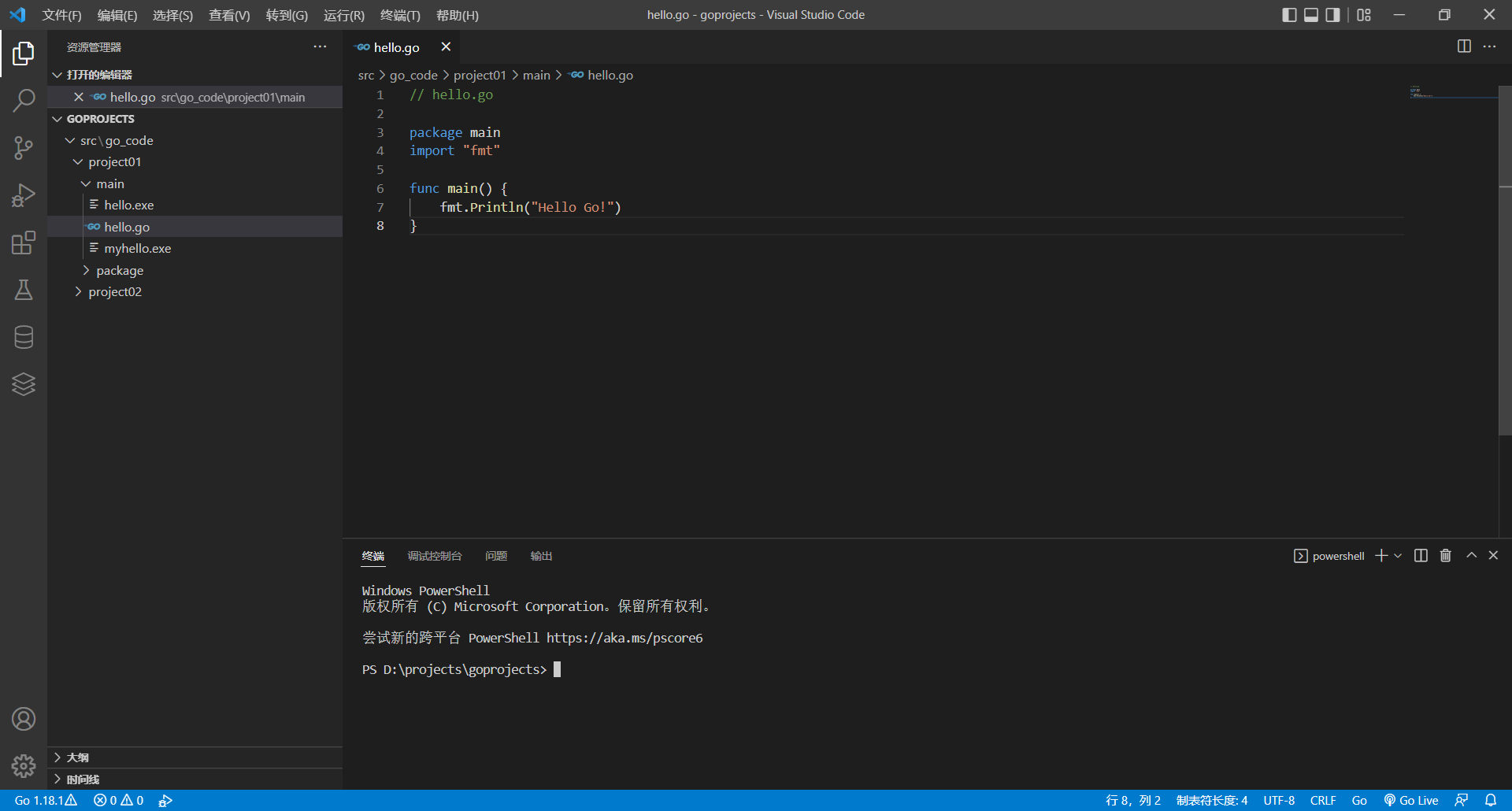 image-20220419180546370