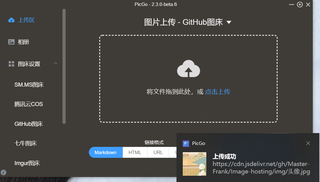 image-20210710133359021
