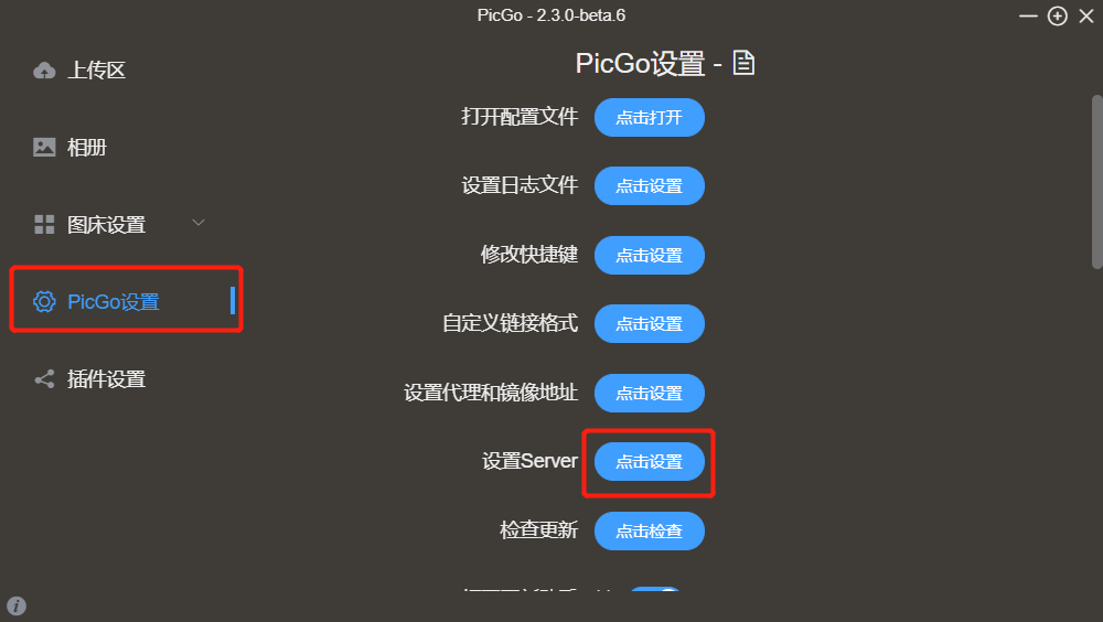 image-20210710155528359