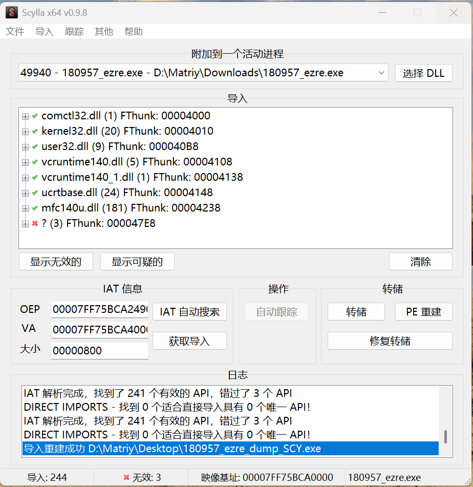 image-20260202195327738