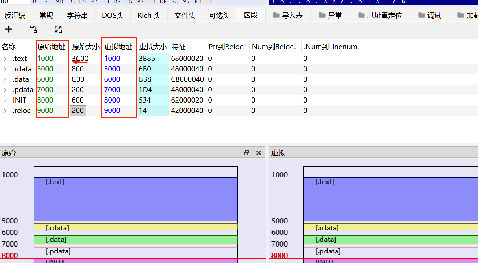 image-20260223222525923