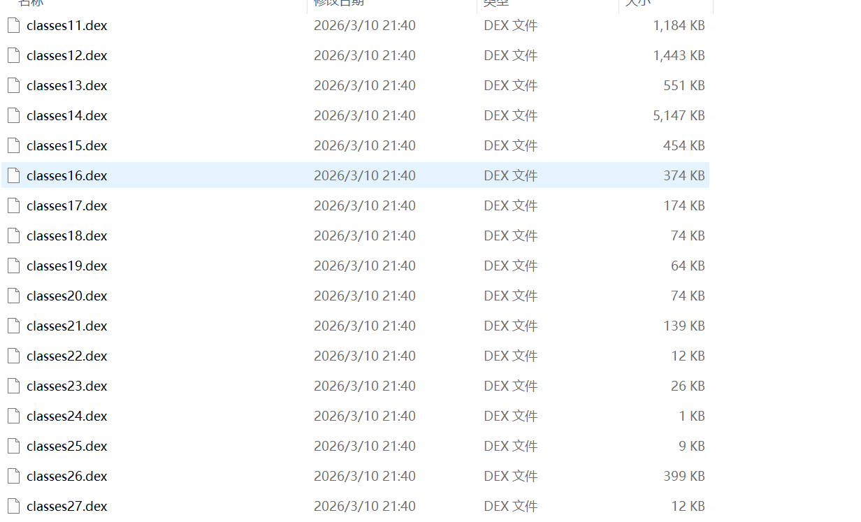 image-20260310214213317