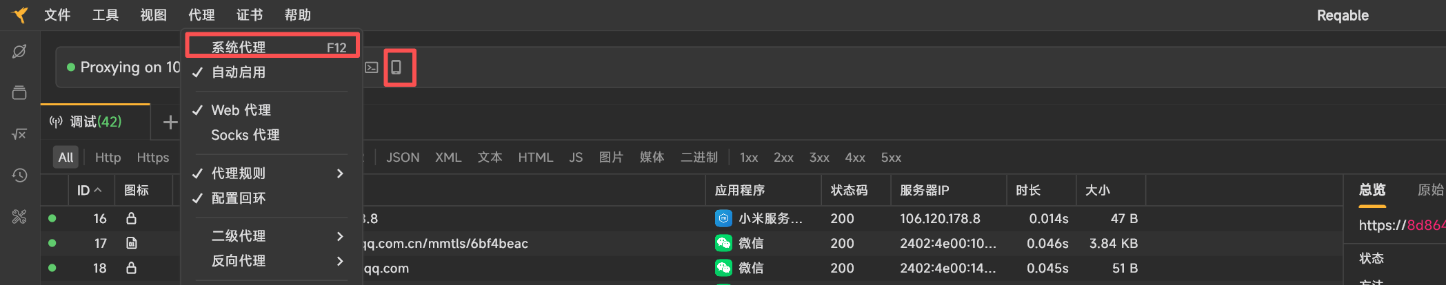 image-20260316221823857