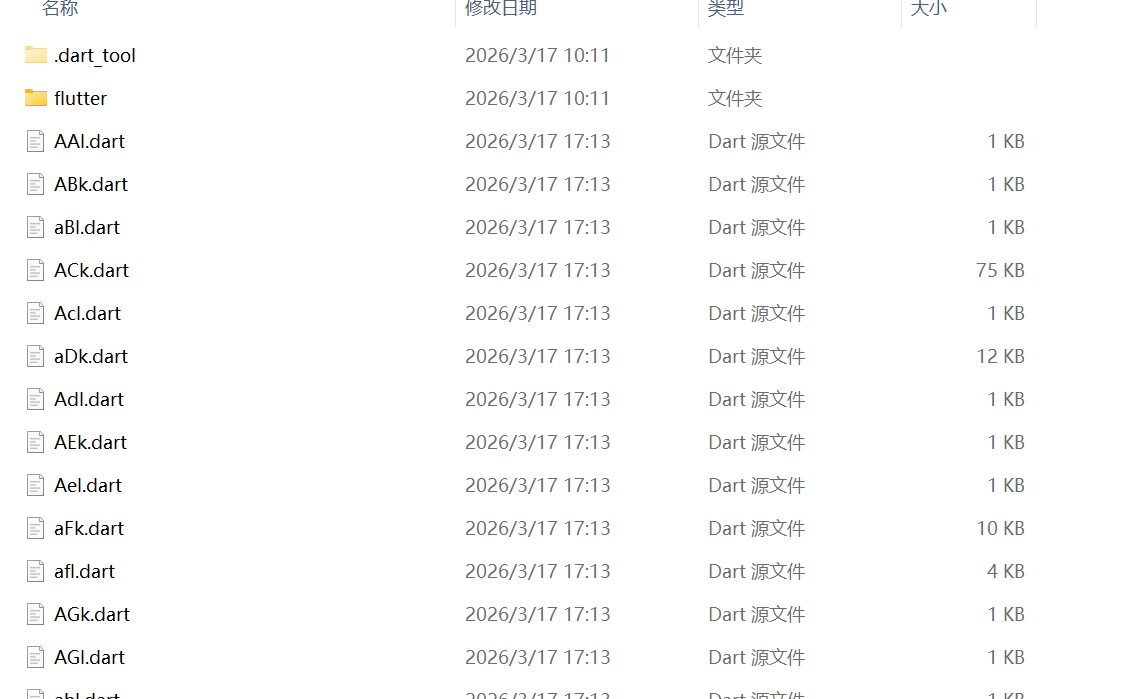 image-20260317102850111