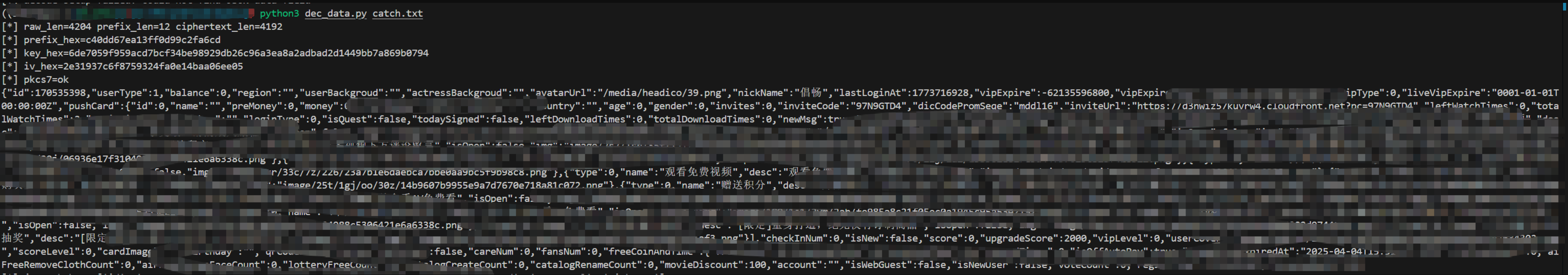 image-20260321144209988