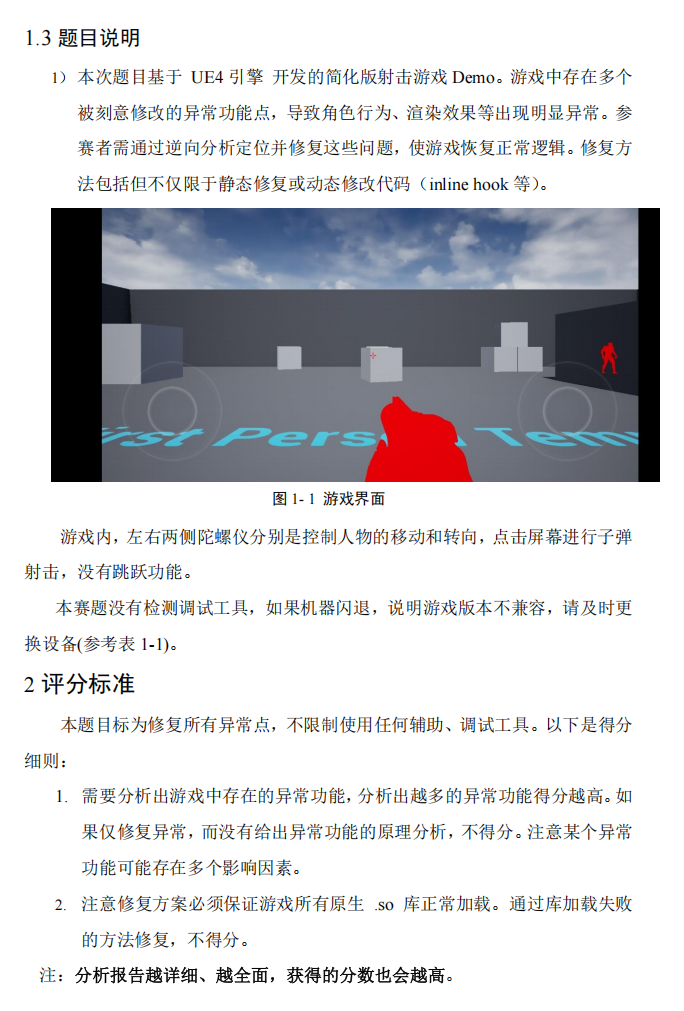 image-20260328151652587