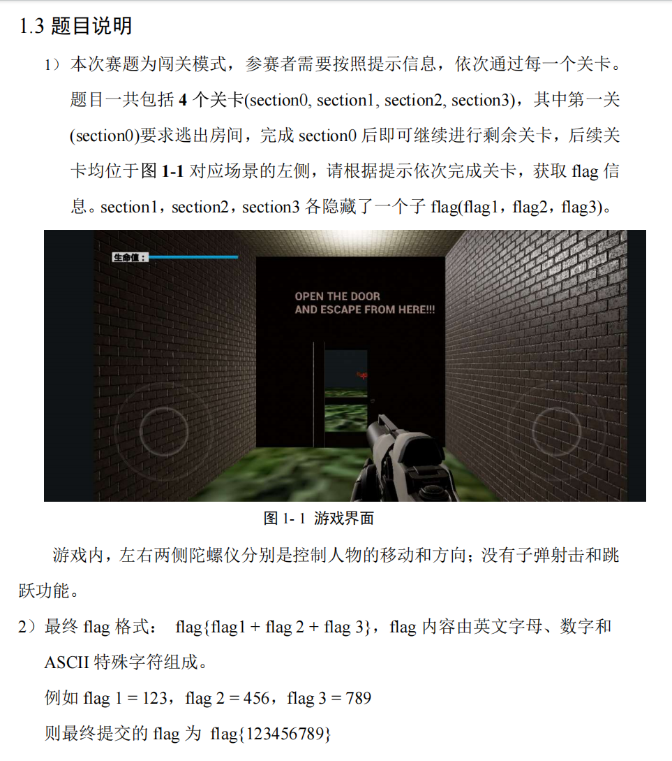 image-20260401145311334