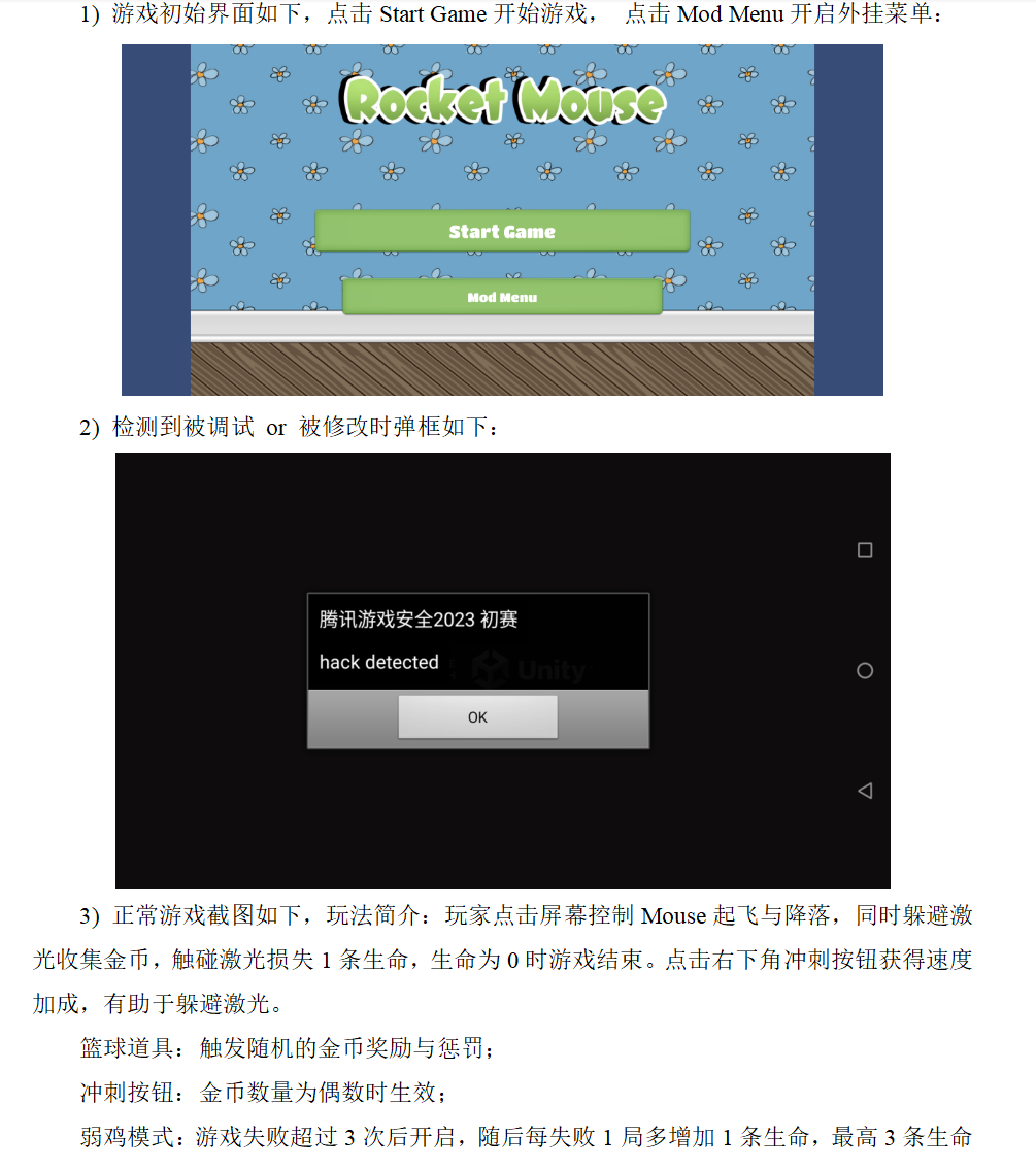 image-20260402151658599