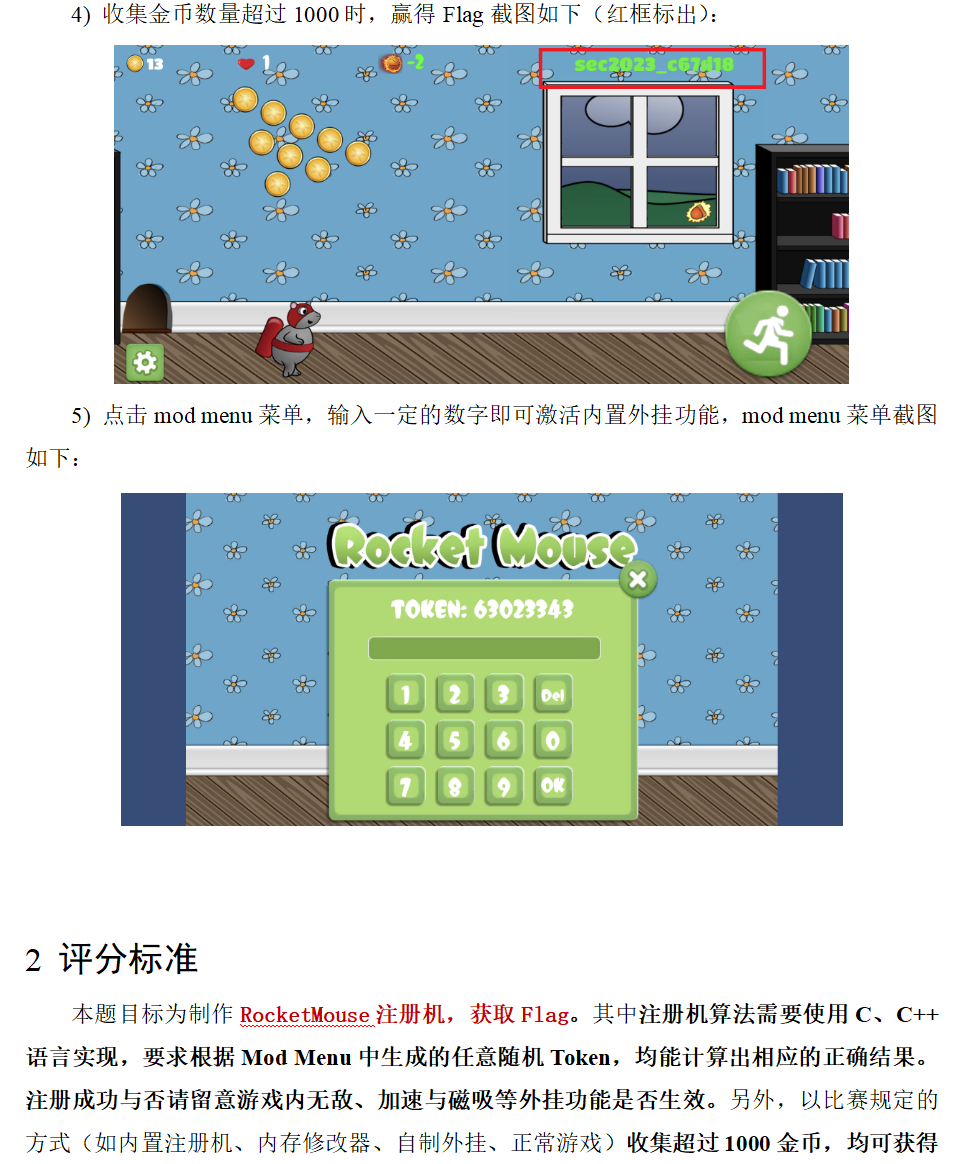 image-20260402151725529