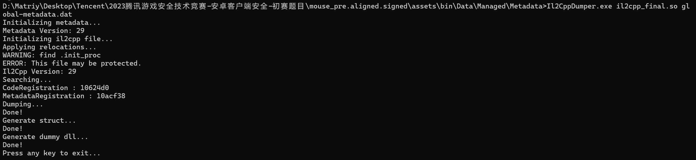 image-20260402213033368