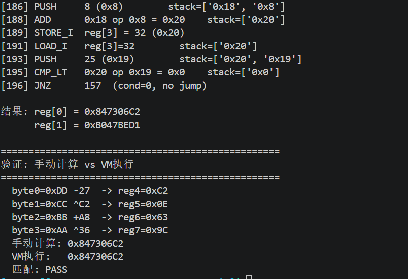 image-20260404203902124