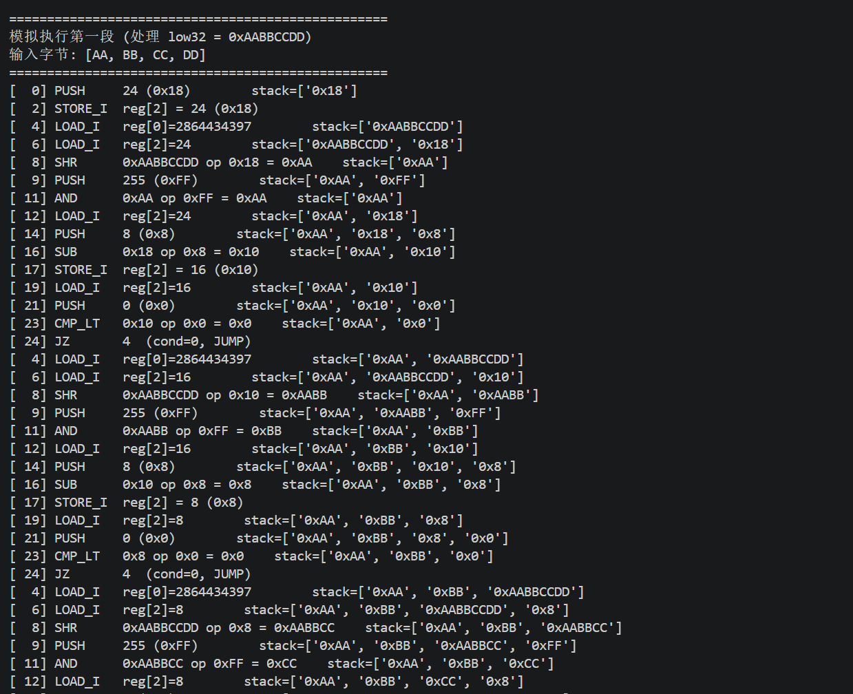 image-20260404203939937