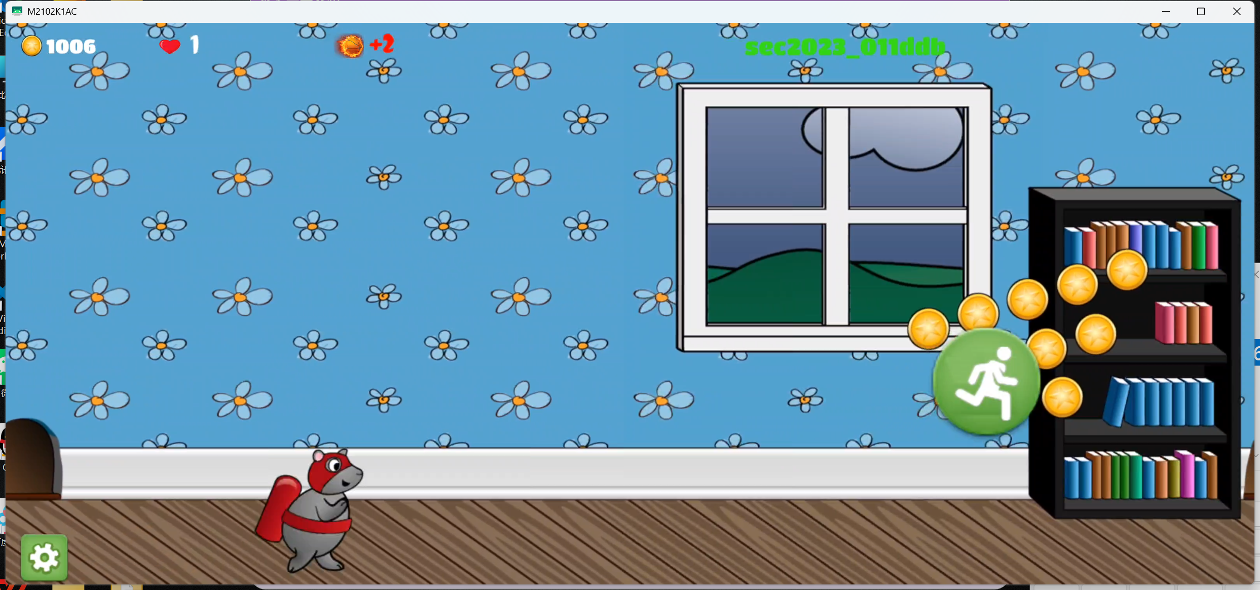 image-20260405123249310