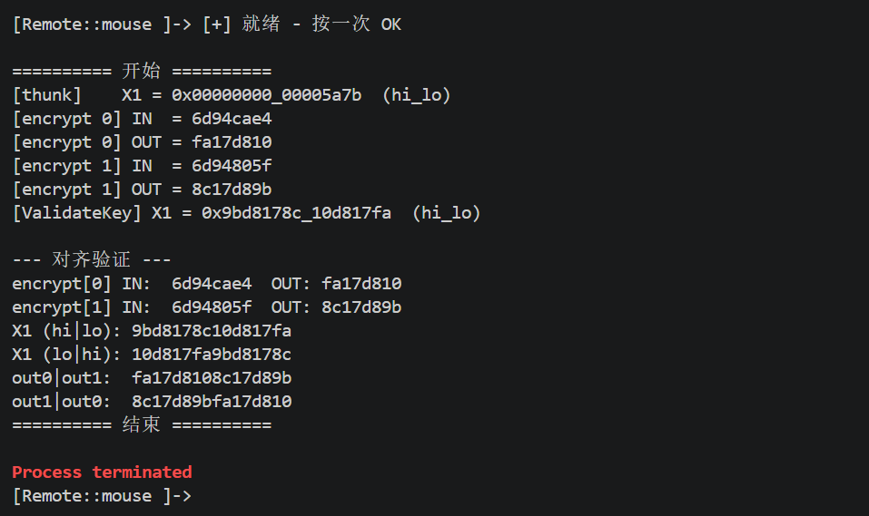 image-20260405145229940