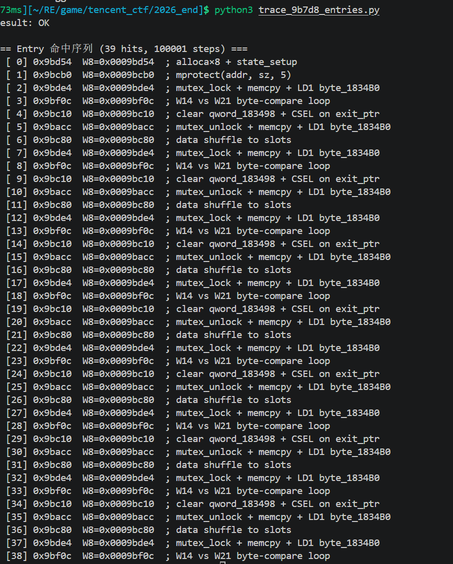 image-20260419071201888