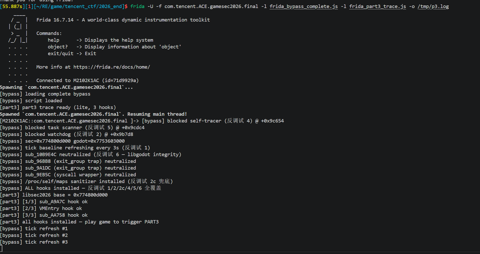 image-20260419145725579