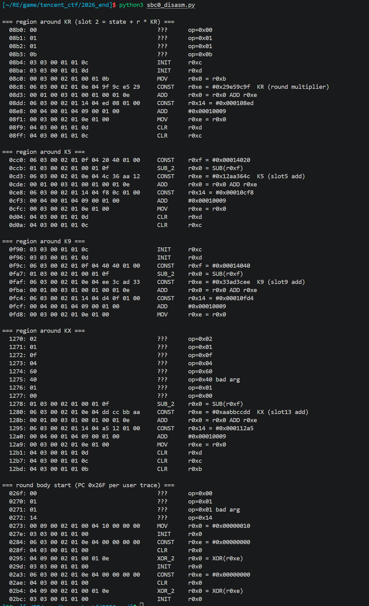 image-20260419222725690