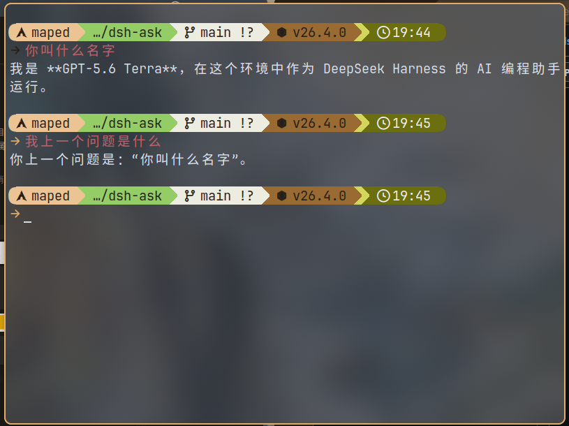 Fish 后续提问复用终端会话