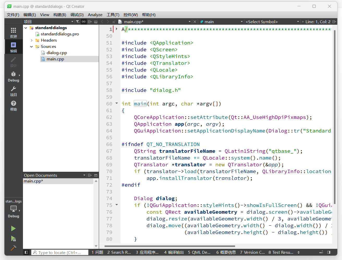 image-20221204173513745