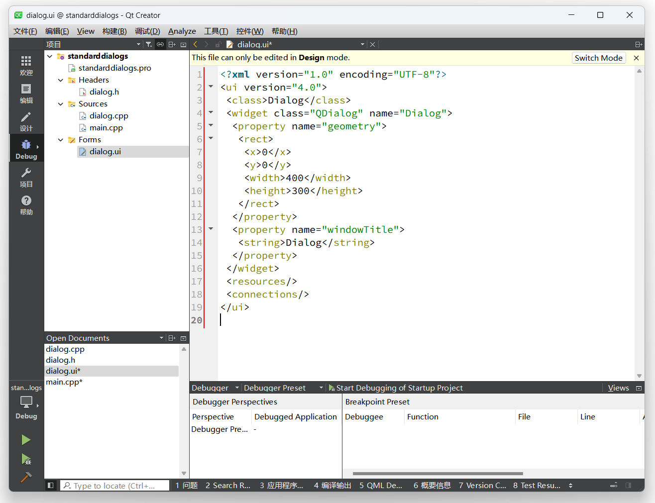 image-20221204173912562