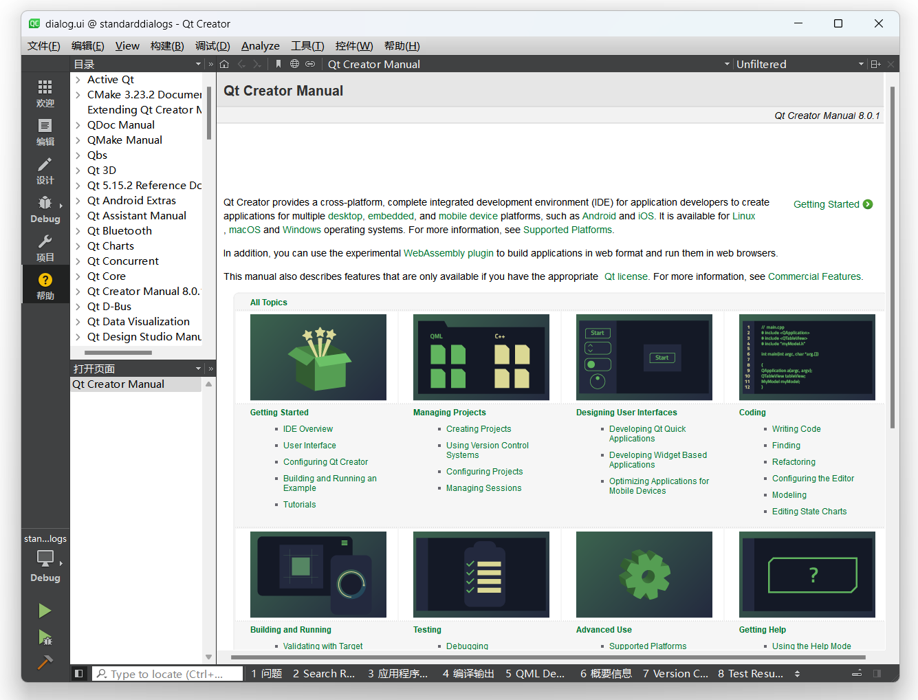 image-20221204174016974