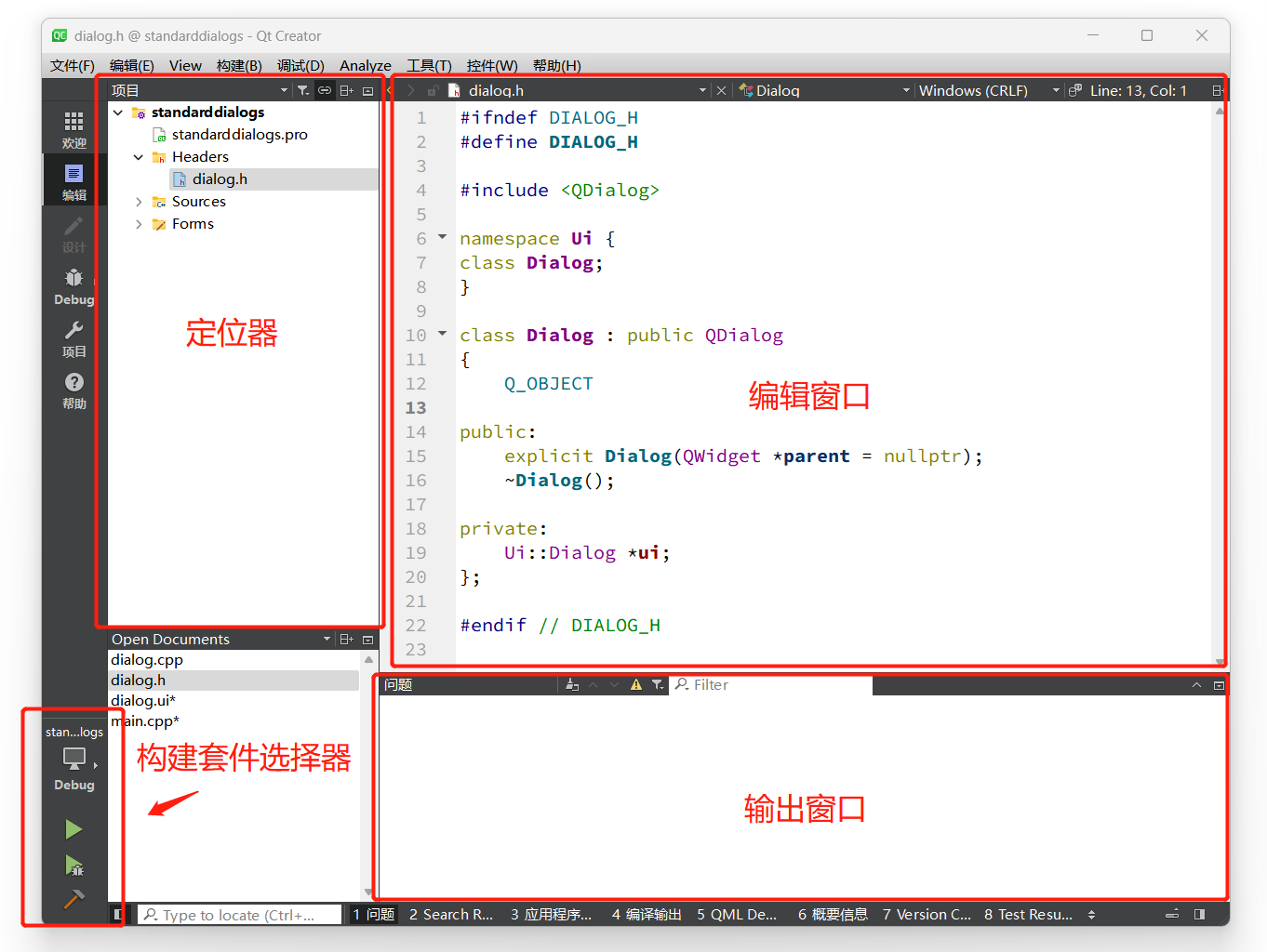 image-20221204174811611