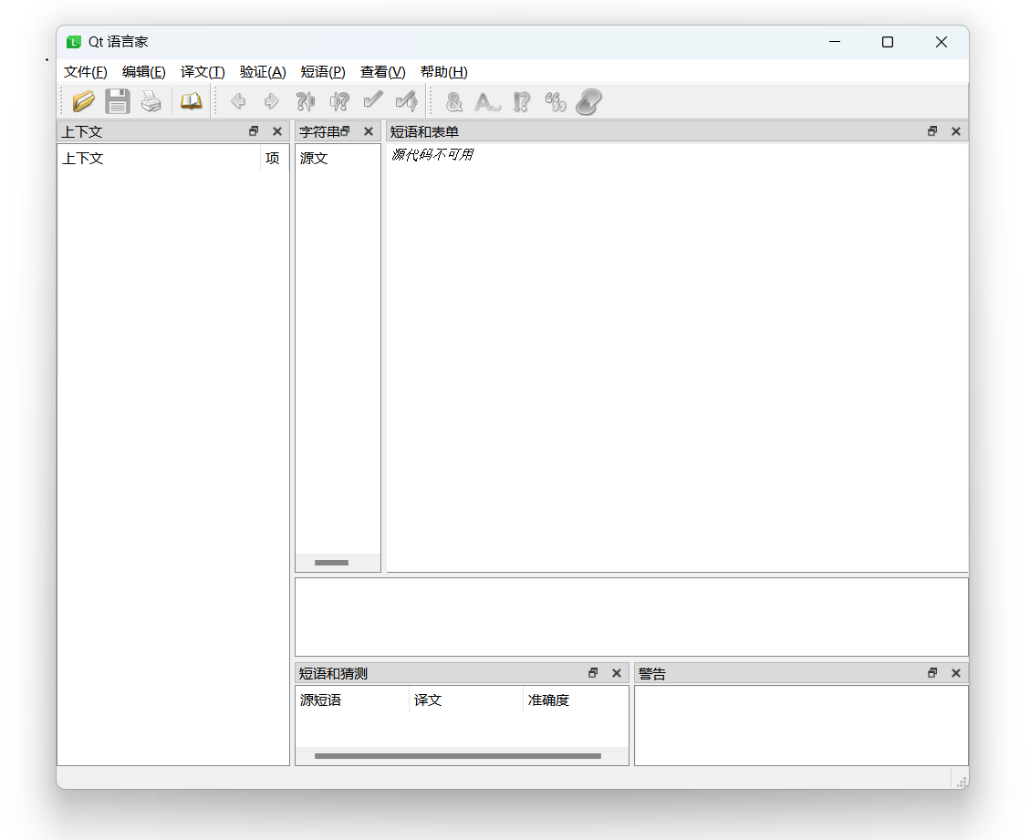 image-20221204182654423