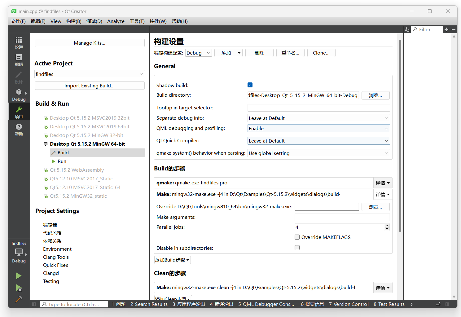 image-20221204183250967