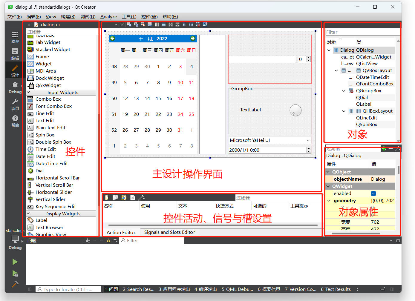 image-20221204184311661