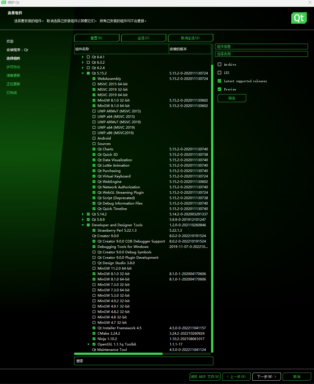 image-20221129142455290