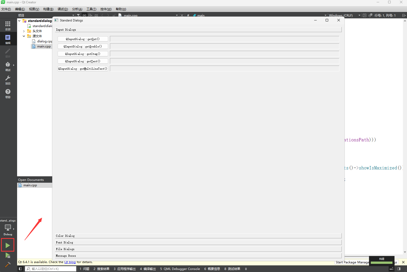 image-20221129154124790