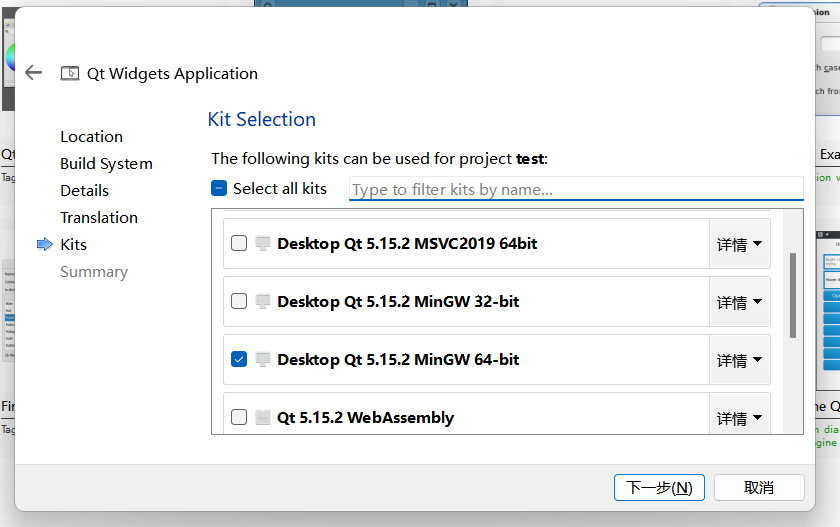 image-20221204190121837