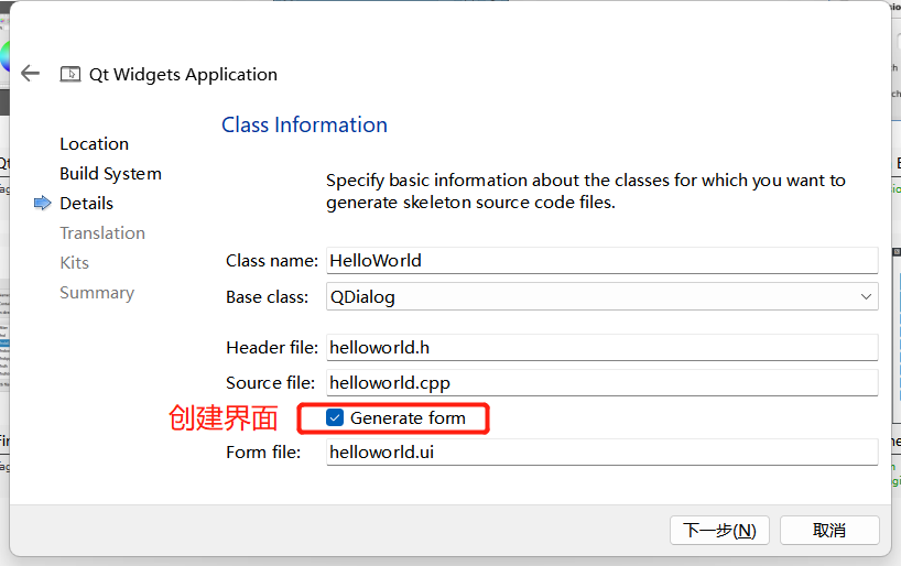 image-20221204191045988