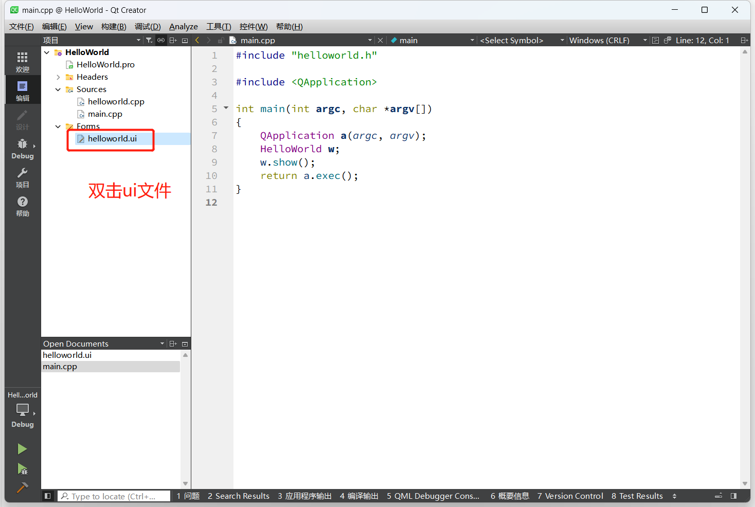 image-20221204192119354