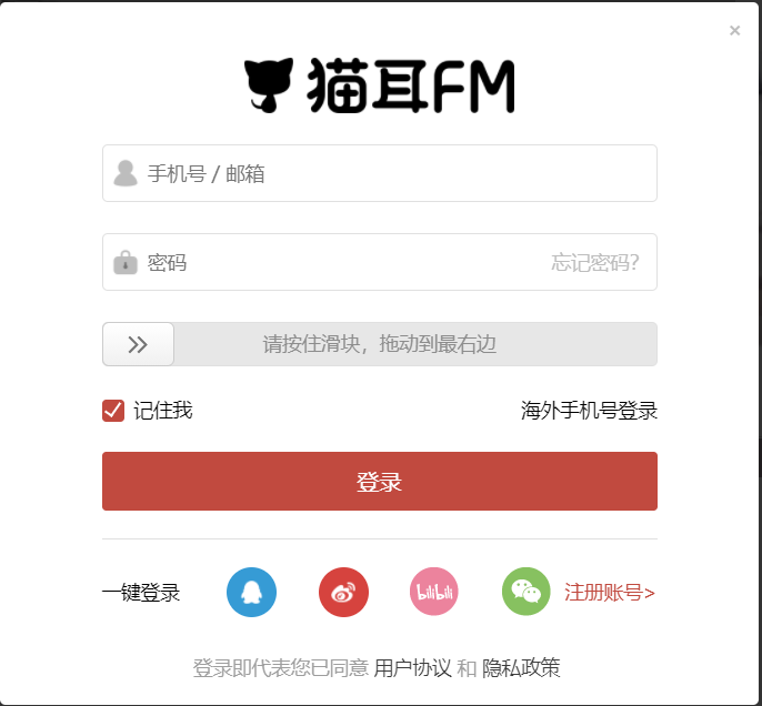 demo2
