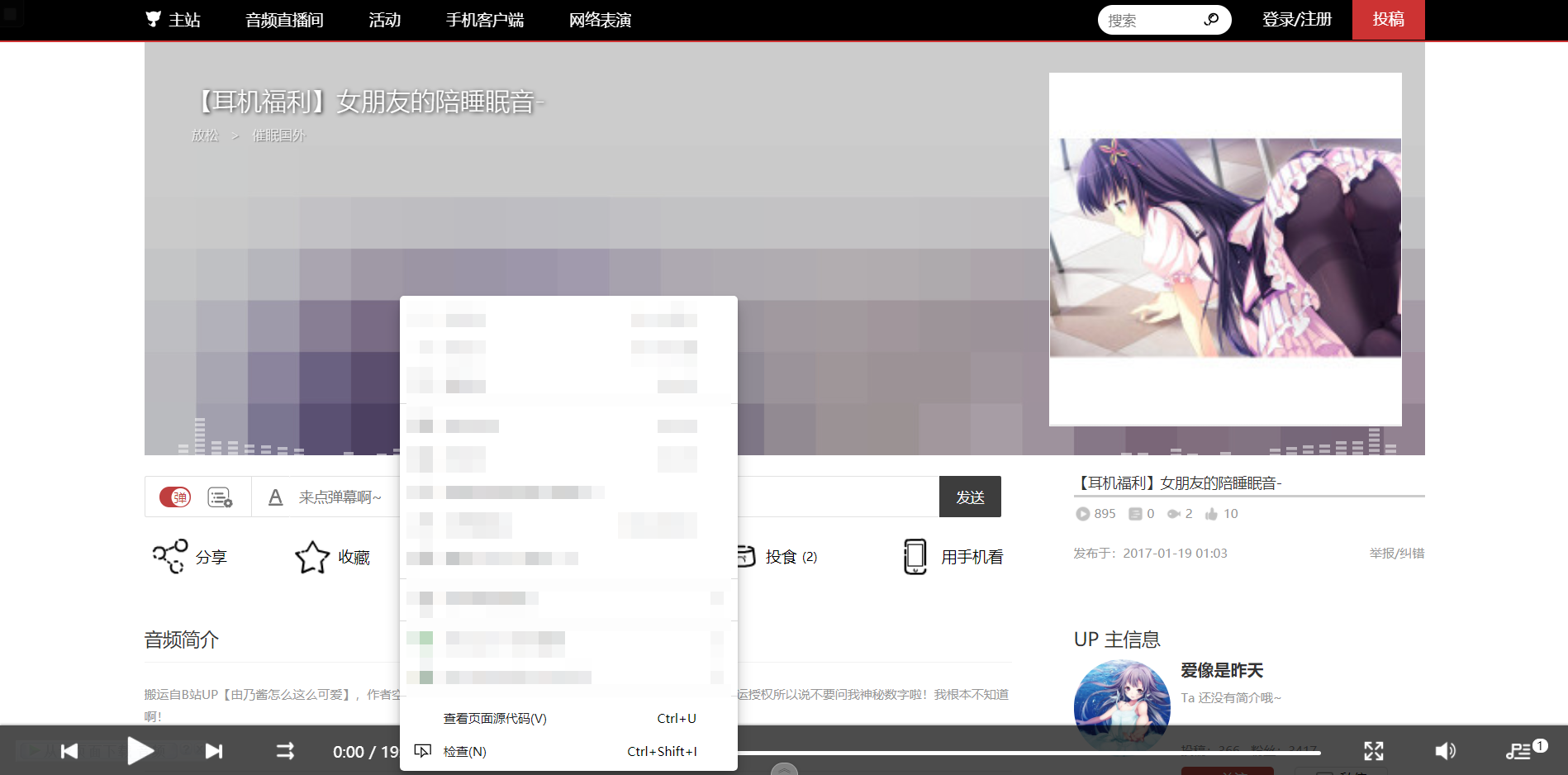 demo3