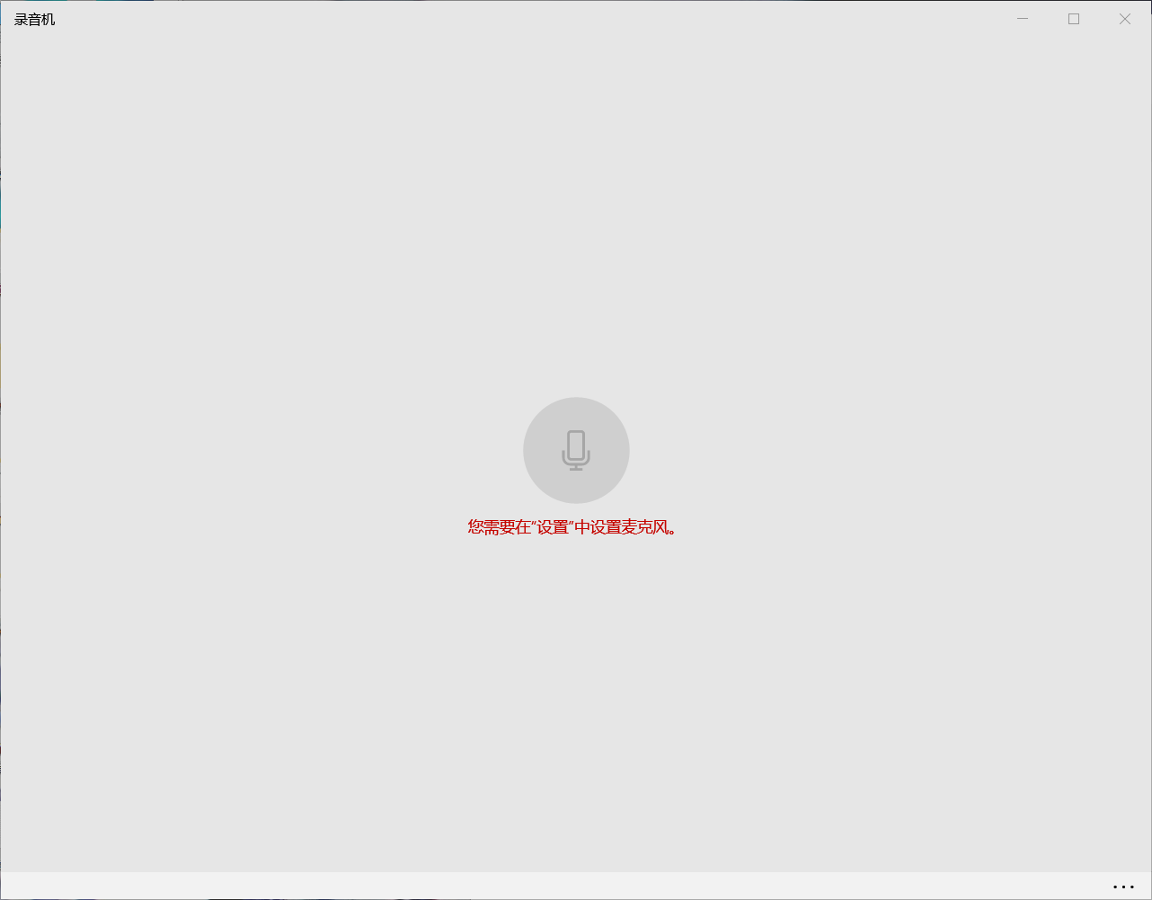 demo