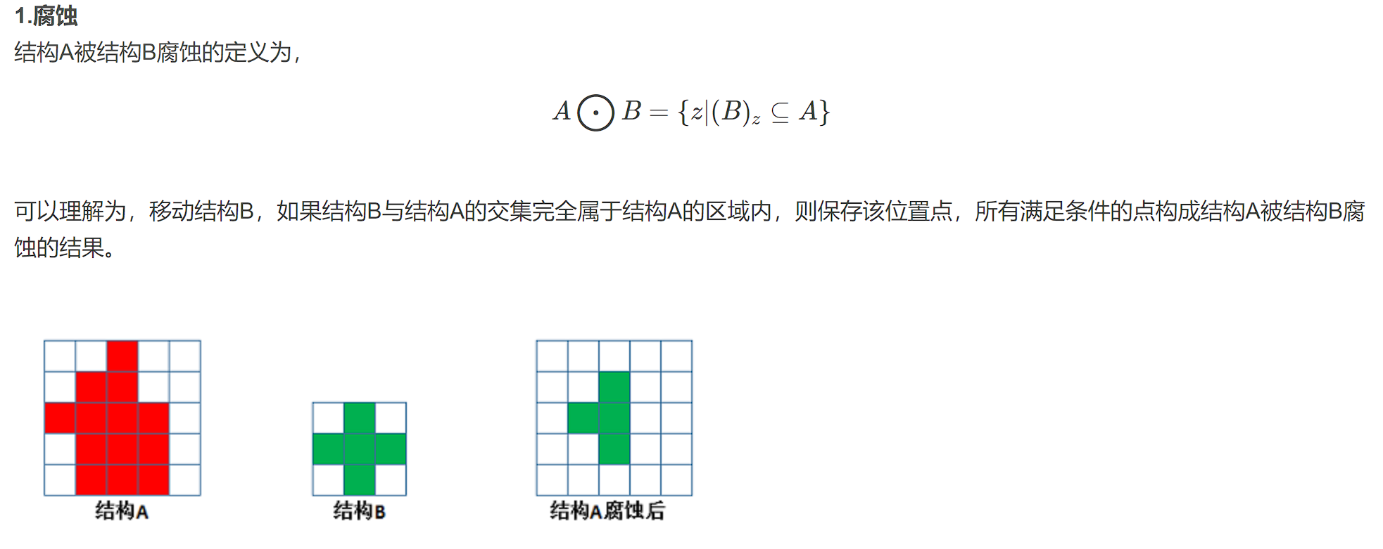 image-20240526125045766