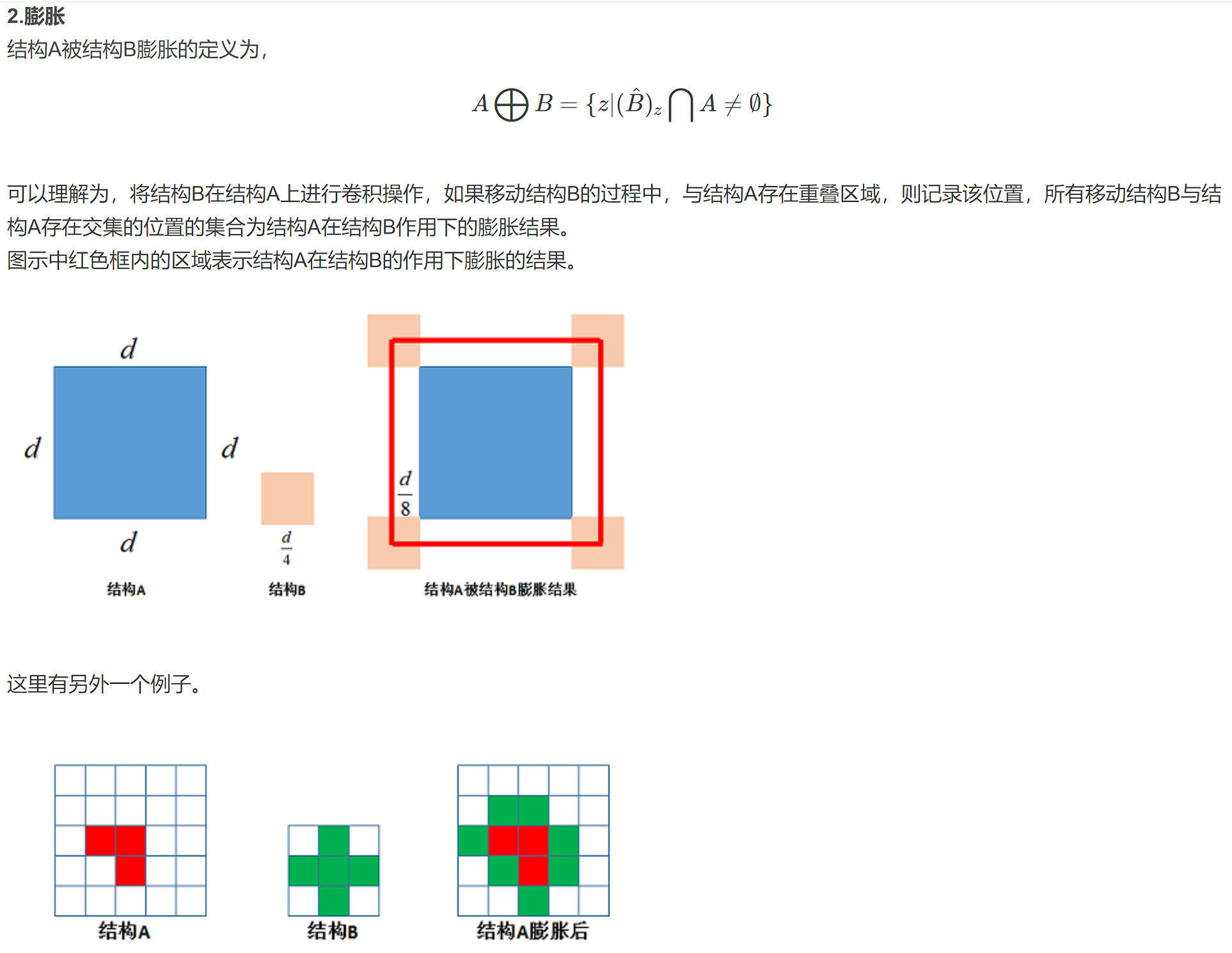 image-20240526125148573