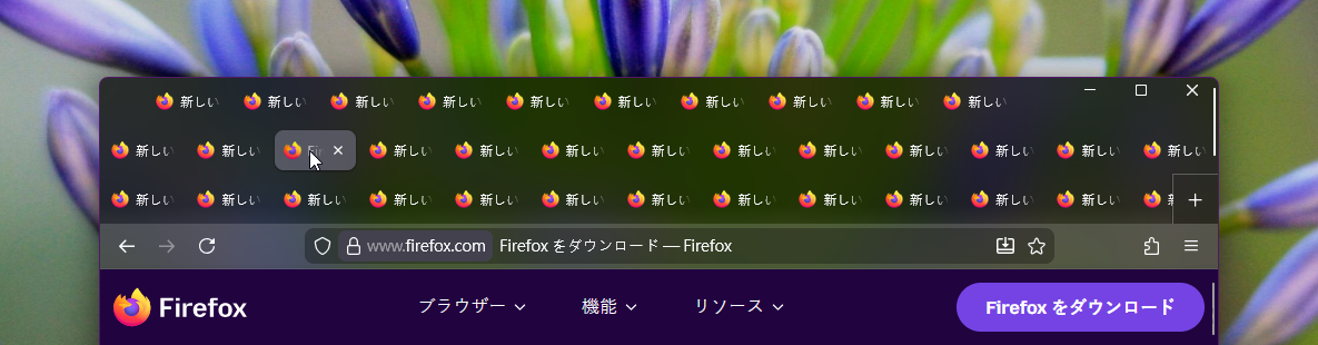 本格的なドラッグ＆ドロップ